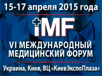 Анонс &ndash; VI Международный Медицинский Форум &laquo;Инновации в медицине &ndash; здоровье нации&raquo;