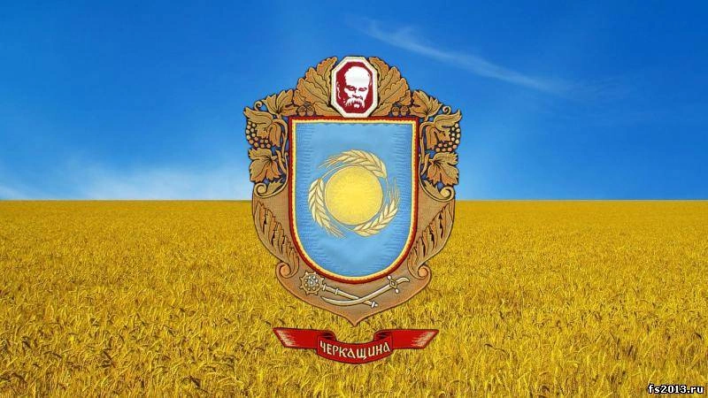 Черкащина чекає на хоспіс