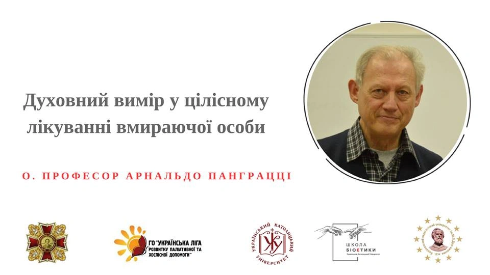 Арнальдо Панґрацці про духовний супровід на порозі життя і смерті